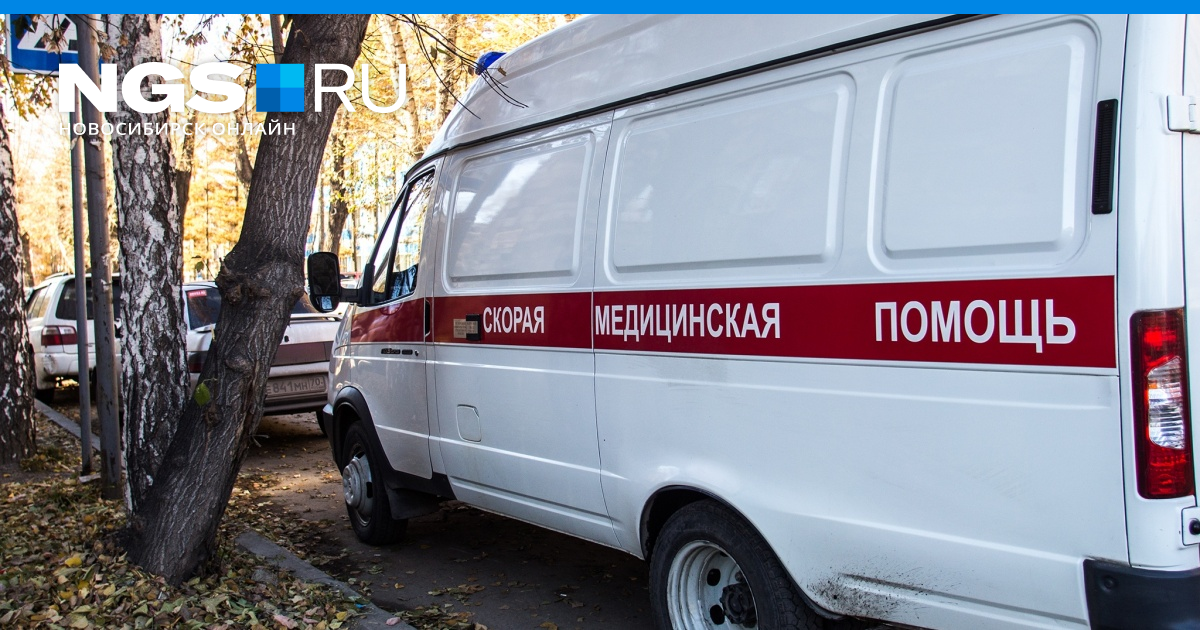 Детская больница скорой помощи Новосибирск. Скорую помощь в Новосибирске. Картинки скорой помощи машины , прием реанимация. Человек в реанимации лежит фотография.