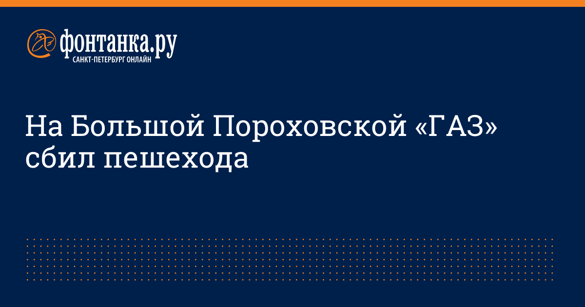 Мегафон на большой пороховской режим работы