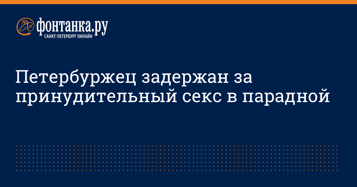 Секс в парадной: 3000 отборных видео