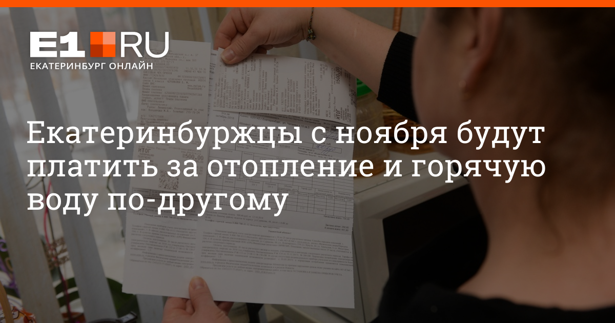 Пользуюсь бойлером как не платить за горячую воду