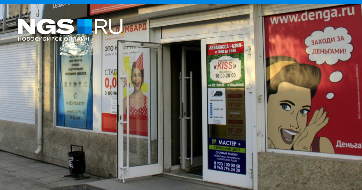 Открытие магазина Китай город в Новосибирске. Какие магазины открылись в Новосибирске с 8 июня. Какой сегодня открывается магазин в Новосибирске. Где открылась Ноff в Новосибирске.