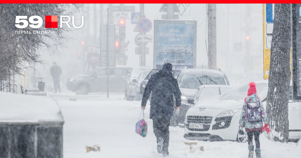 Когда похолодает в краснодаре. Гололед и гололедица в чем.