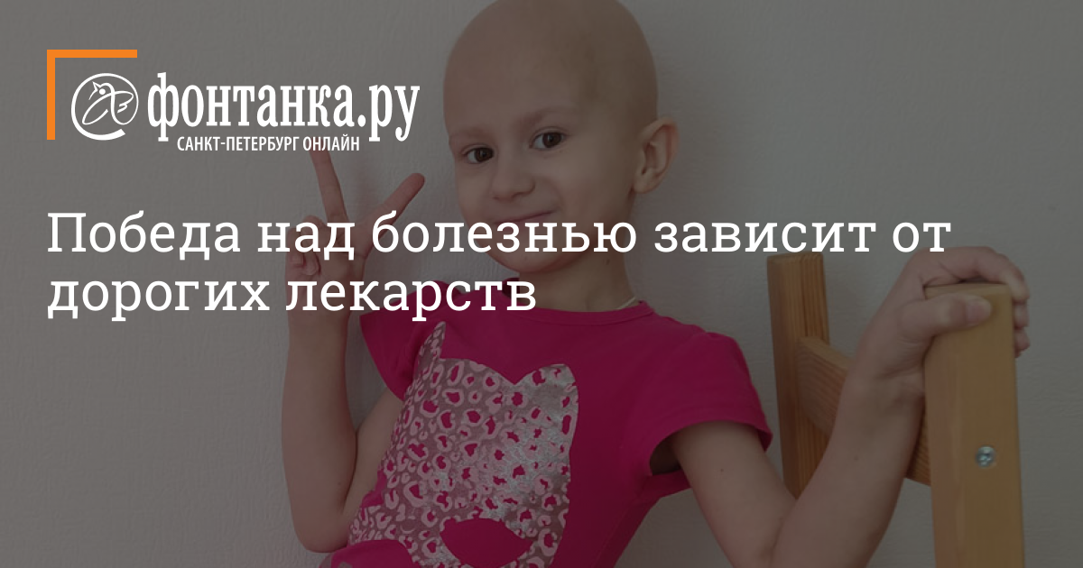 Неинфекционные заболевания. Победа над болезнью рисунки. Победа над болезнями. Картинки на тему онкологические заболевания. Победа над вирусом.