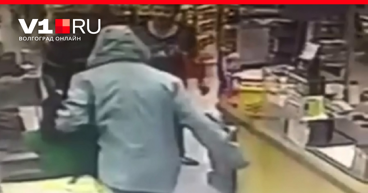 Гражданин н угрожая ножом кассиру магазина. Вооруженное нападение на магазин. Первое нападение на Волгоград.