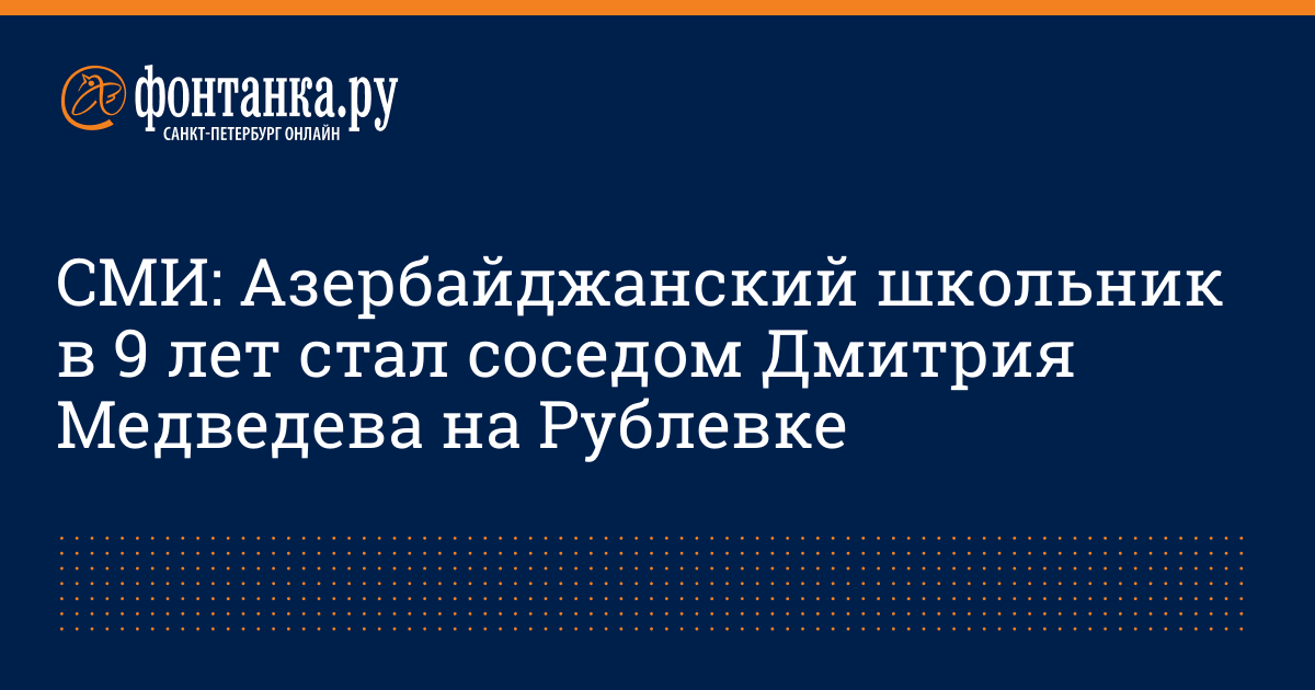 Виллы, виноградники и яхты: Навальный нашел якобы имущество Медведева стоимостью в миллиарды