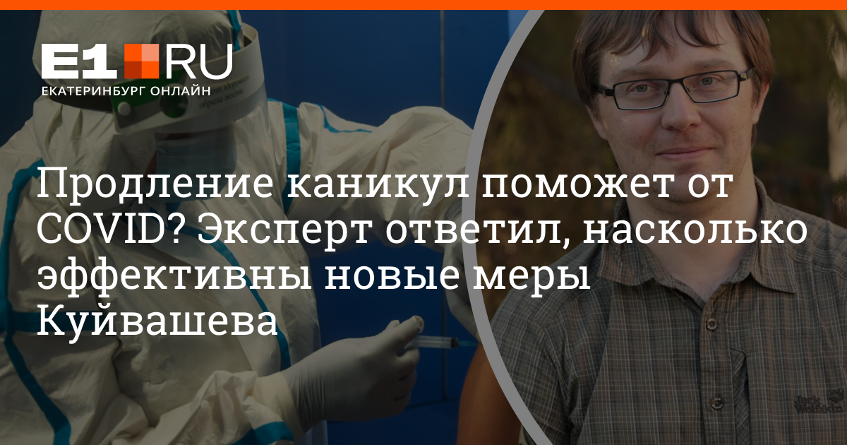 Привести один из факт жизни страны 3 класс. Мем кот 20 гривен очко. Привести один из факт жизни страны 3 класс. Эксперт отвечает. Вопрос ответ эксперта.