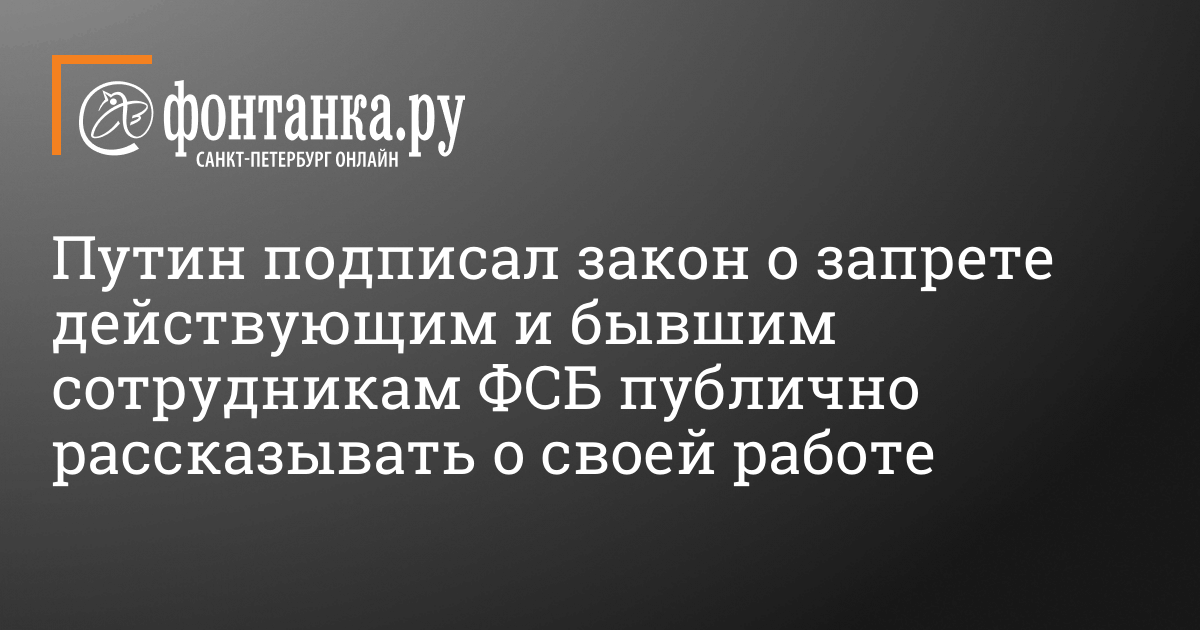 Строительство домов для сотрудников фсб