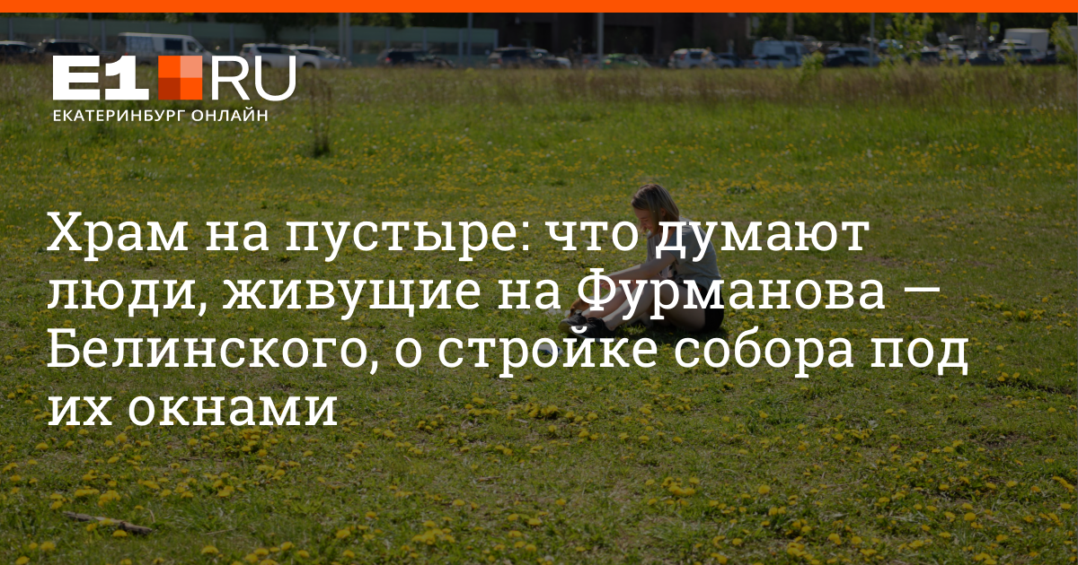 что давали во храм. пустырь 32 микрорайон липецк. строимся на пустыре дзен читать. дзен гармония. строимся на пустыре дзен читать.