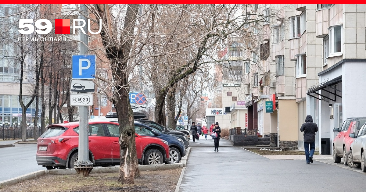 1 апреля пермь. 1 апреля пермь. Пермь апрель. Крупской 32 пермь. April optika.