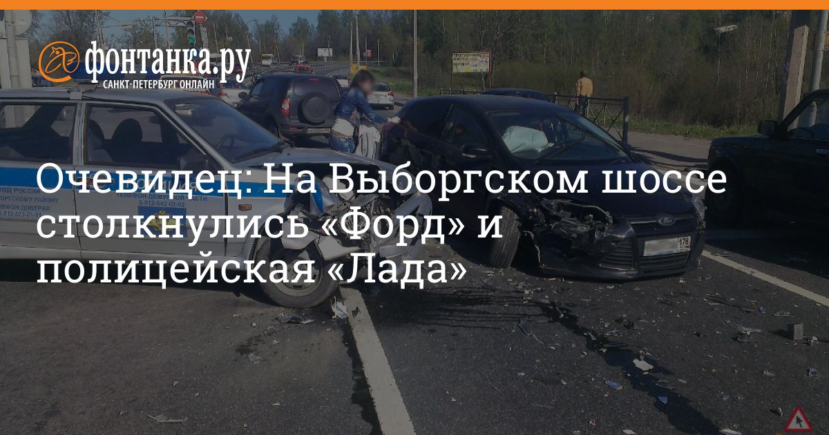 Лада на выборгском