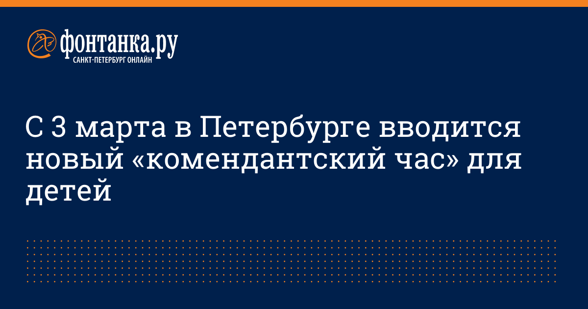 Новокомендантская 6 смоленск карта