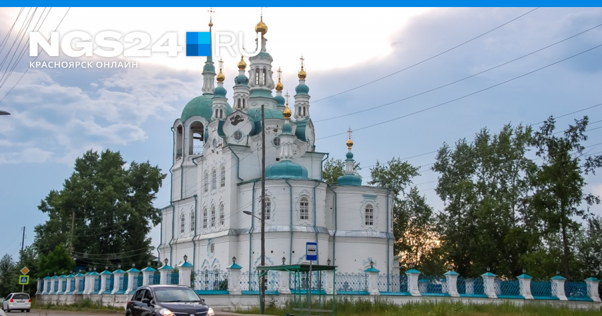 Погода в енисейски на 10 дней. Въезд в Енисейск. Енисейск въездной знак. Выезд из Енисейска. Енисейск фото въезд в город.