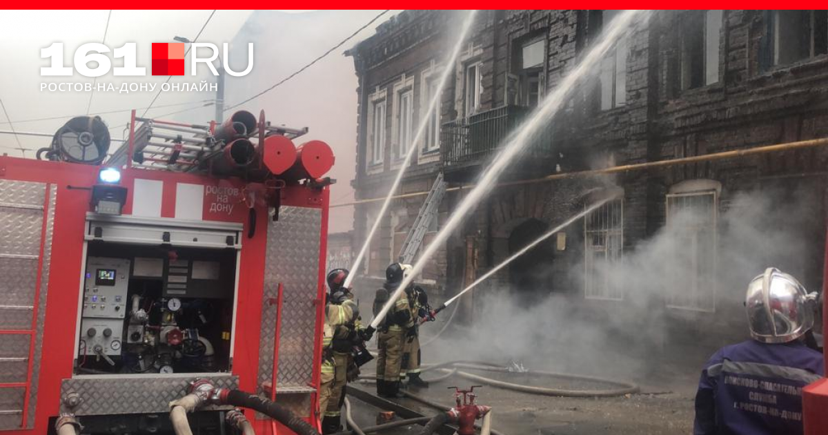 Ландшафтный пожар. Пожар в ростове-на-дону сейчас на западном. Что горит в ростове-на-дону сейчас на западном. Дым пожар. Пожар на семашко отель.