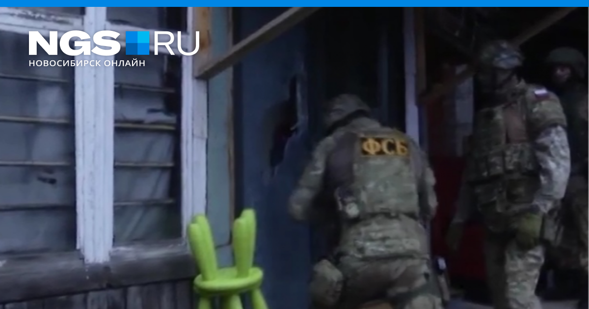 Росгвардия террористы. Задержание террористов в Новосибирске и вербовка.