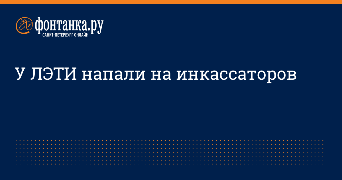 Лэти военный стол часы работы