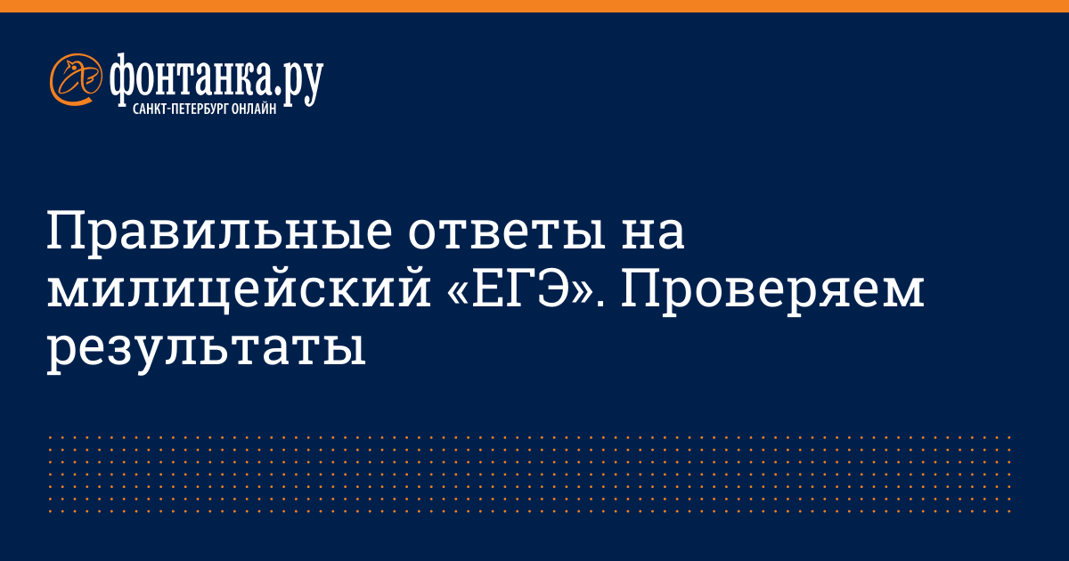 Руководитель проекта