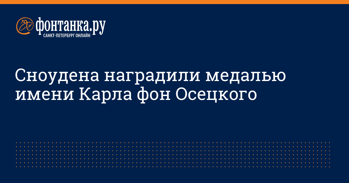 Ольденбургский университет имени карла фон осецкого