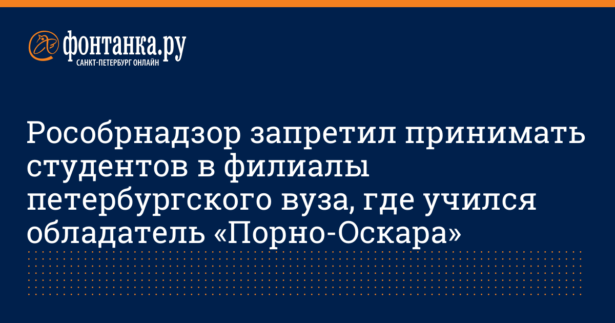 Питер - это город, где проживают самые жадные до секса русские студенты