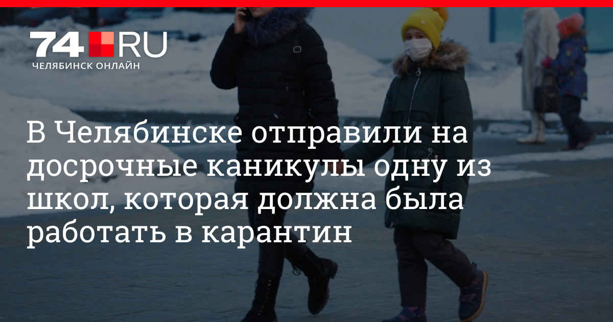 Отпустили ли сестер. Отпустили ли сестер