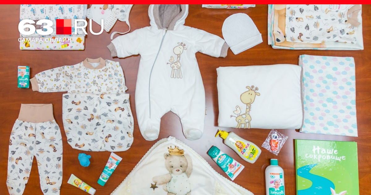 Первая покупка для новорожденных. Коробка Азарова для новорожденных 2022. Вещи для новорожденных. Набор для новорожденного. Комплект для новорожденных подарок.