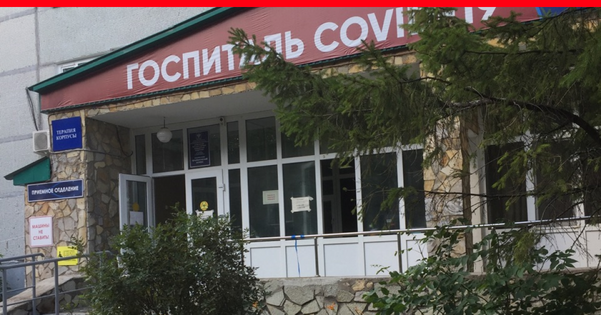 Проспект октября 71 1 уфа больница. Ковид госпиталь Уфа Шафиева 2. Ковид госпиталь Туймазы. Госпиталь №3765 в Уфе. Больница покоя Туймазы