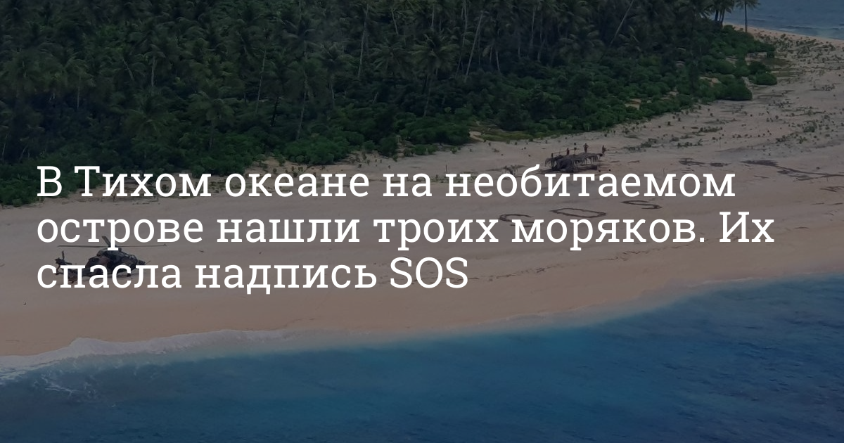 Любительский секс на необитаемом острове в джунглях