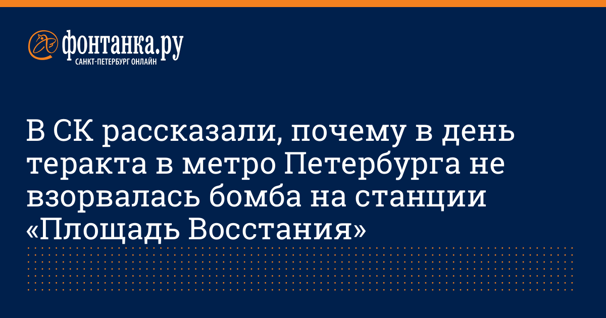 Что делать если хан завис когда взорвалась бомба метро 2033