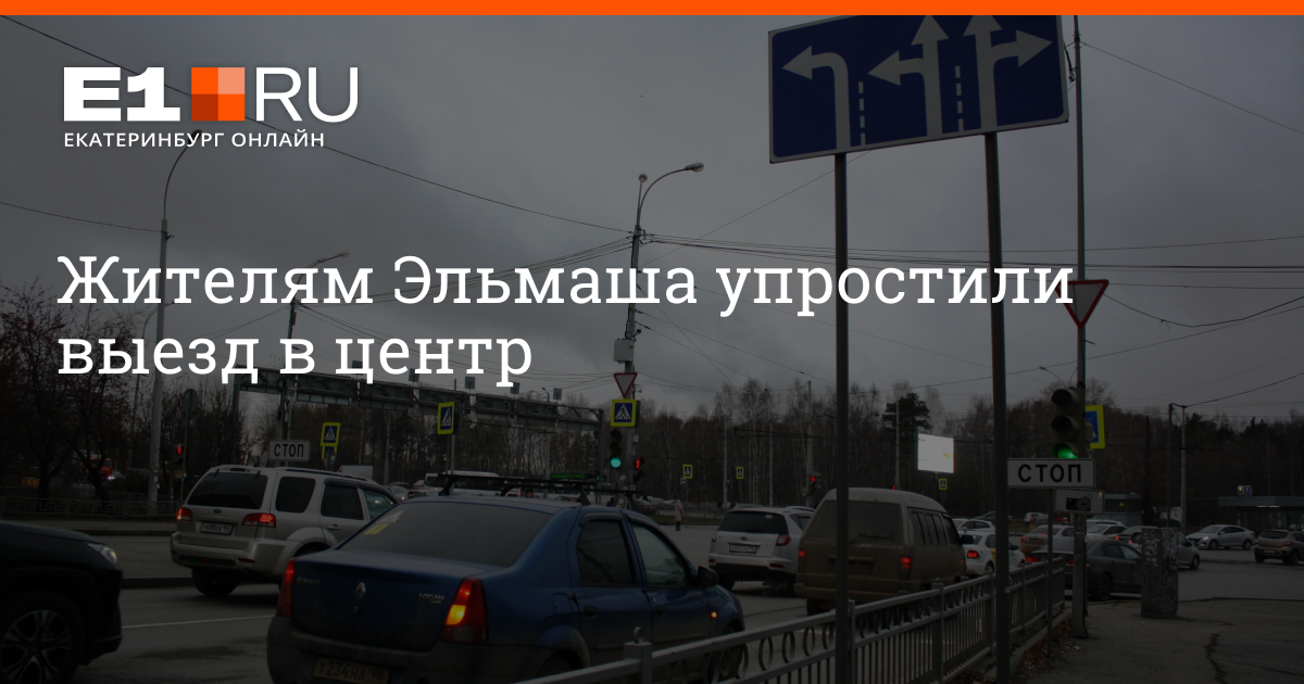 Сторону центра. Перекресток Баумана Космонавтов. Пробка на дублере Сибирского тракта 6 июня. Выезд с Крылова на красный проспект налево. Фото домов перекресток Баумана Космонавтов.