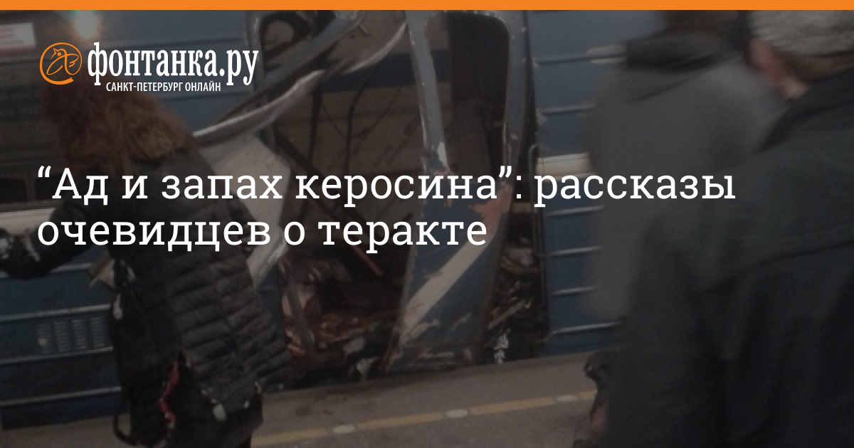 Керосин применение. Волосы твои пропахли керосином. Волосы твои пропахли керосином. Дело пахнет керосином происхождение. Волосы твои пропахли керосином.