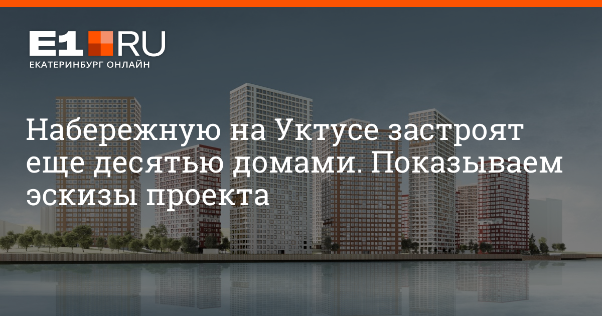 работа на уктусе в екатеринбурге женщина (70) фото