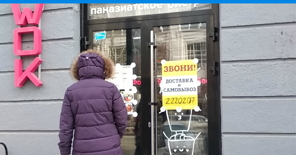 Узнай новосибирск