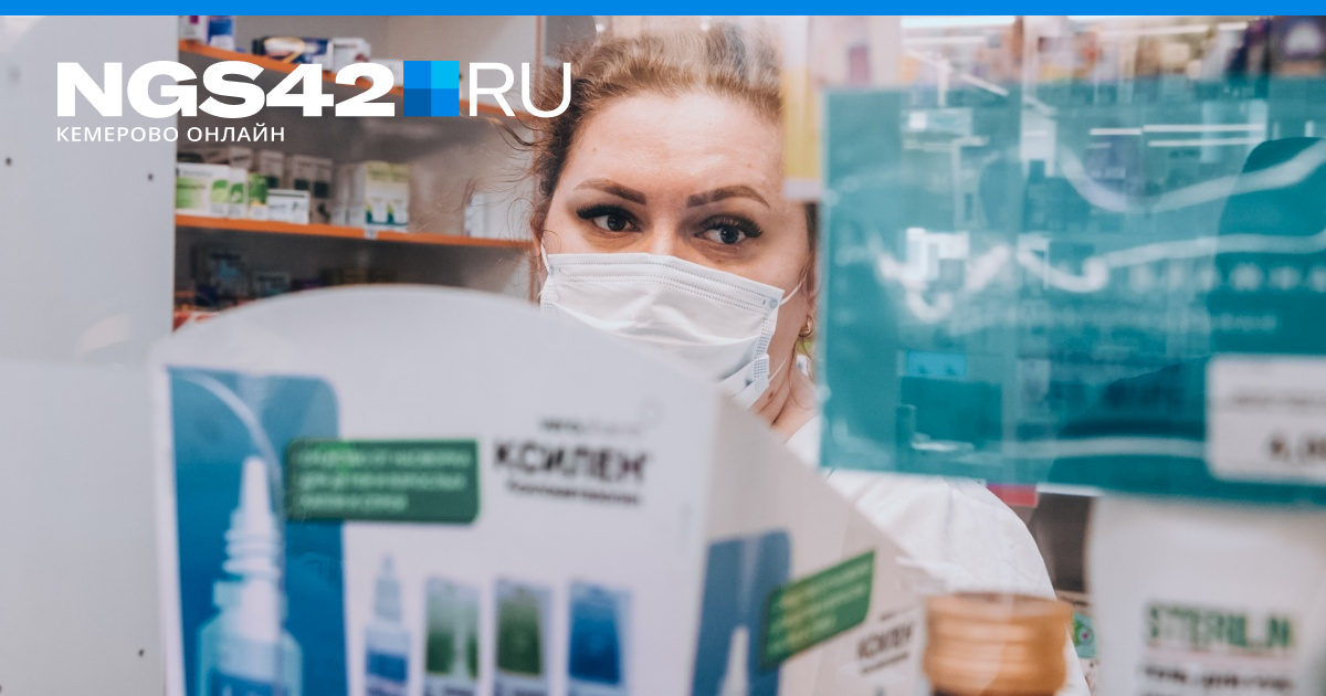 Из-за коронавируса в России стали чаще использовать антибиотики - 3 ...