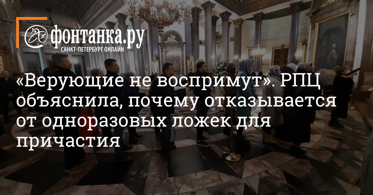 Я не хожу в церковь но верю в душе. Хождение в церковь. Православие. Зачем верующему церковь. Зачем верующему церковь.