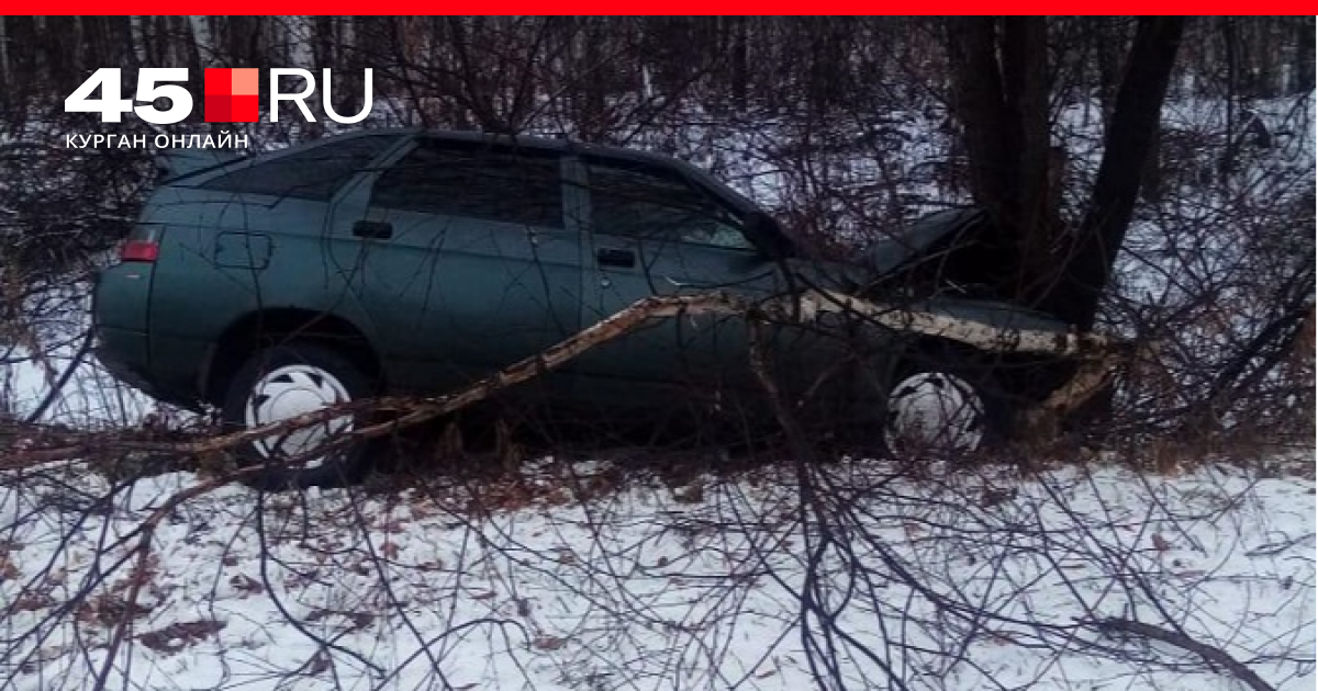 Водитель шадринск. Авария автомобильная Курганская область 02.05.2021. 1 Октября 2017 авария Шадринск. Авария в Курганской области 31 мая. ДТП В Кривском 28 октября.