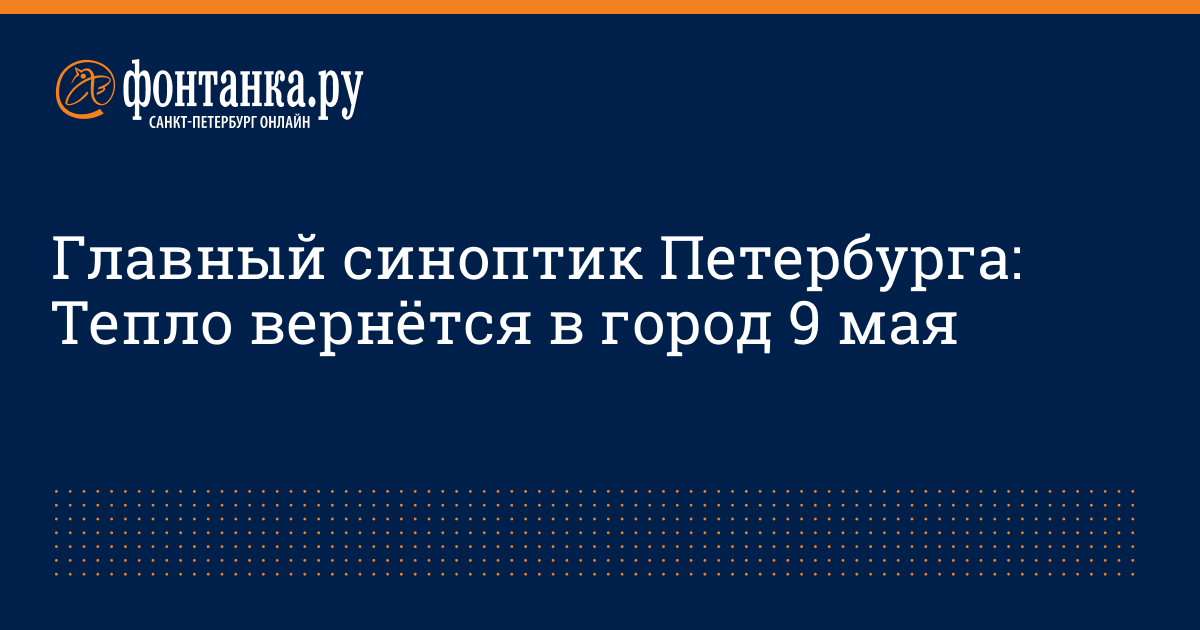 26 мая 2019 г. Календарь на май месяц 22 года. С днем предпринимателя. 26 мая день российского предпринимательства. Календарь май.