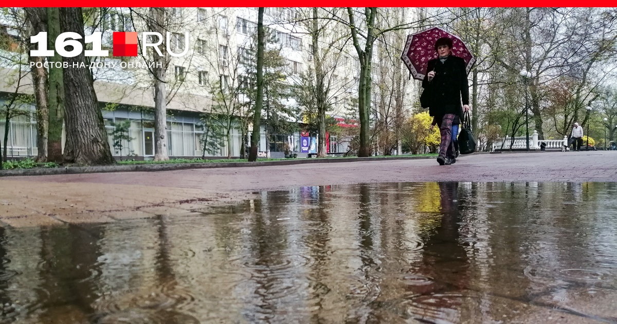 Весенний ростов на дону. Какая температура была в марте. Ростов зимой. Какой будет март в ростове. Какой будет март в ростове.