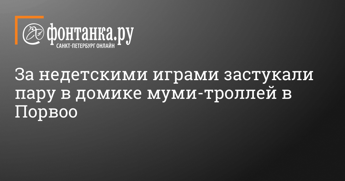 Застал пару в кровати. Житель Башкирии предстанет перед судом по делу о двойном убийстве