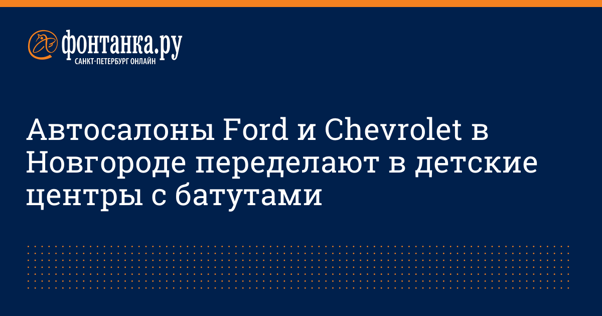 Салон ford ростов