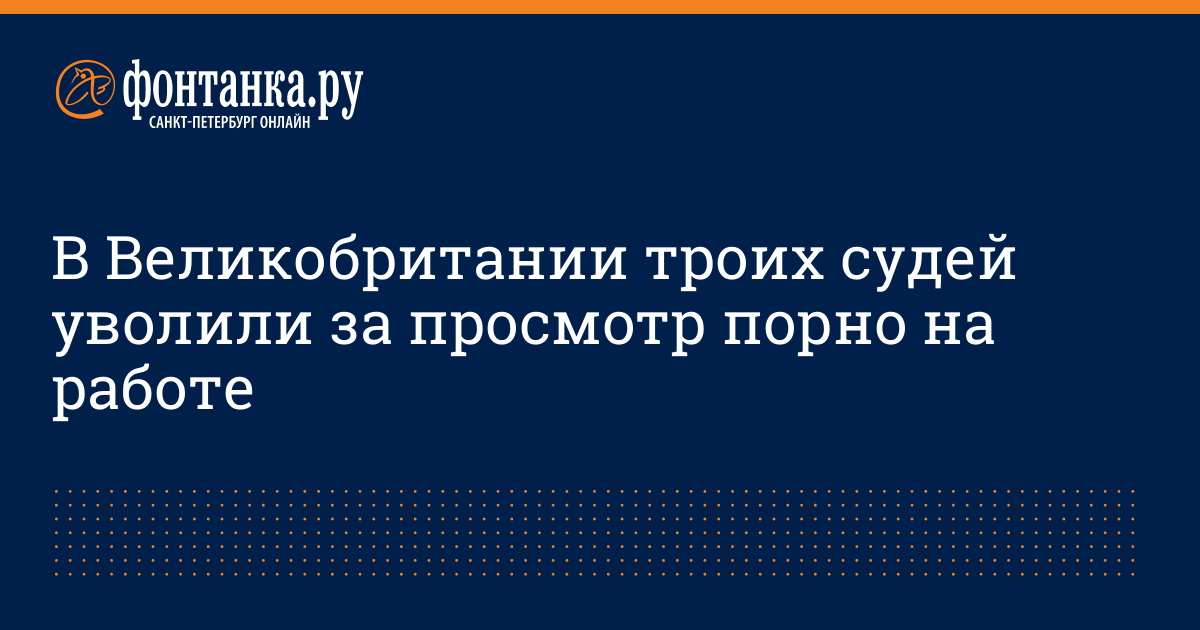 Интернет-порно на работе усиливает зависимость | ремонт-подушек-безопасности.рф