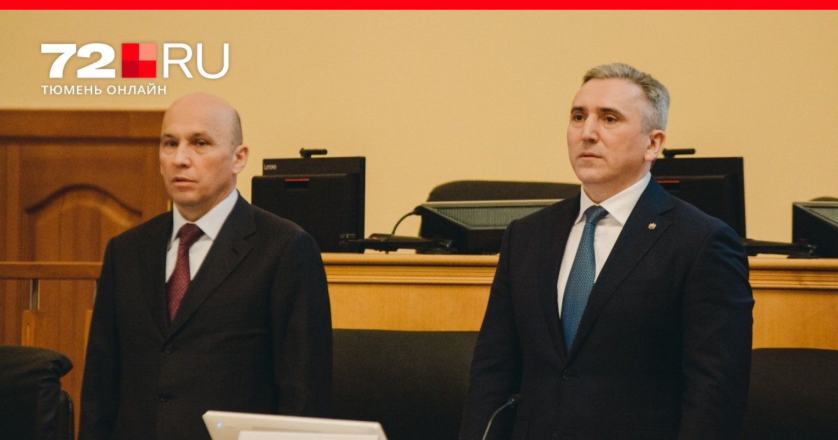 Вице губернатор полномочия. Вице губернатор полномочия