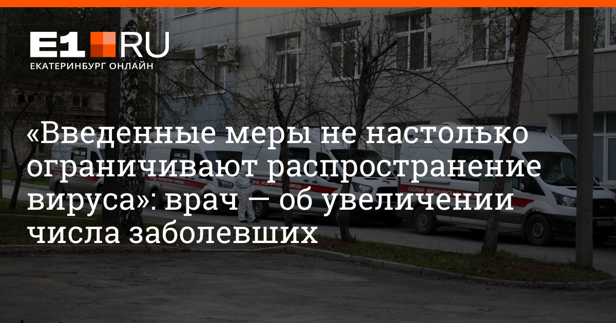 Повышение медработникам с 1 апреля. Повышение медработникам с 1 апреля