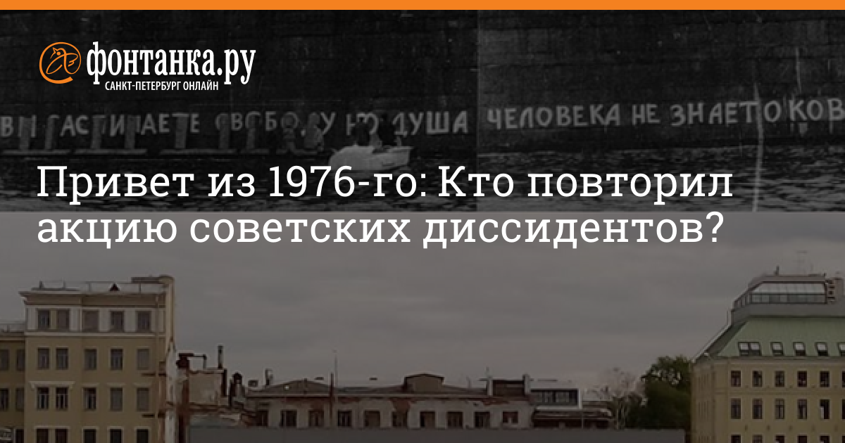 Го повторим. Го повторим
