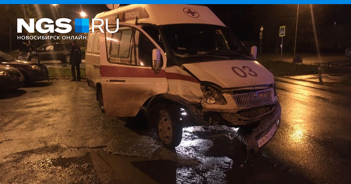 Врач попал в аварию. ДТП скорой в Новосибирске. М671ум71 скорая.