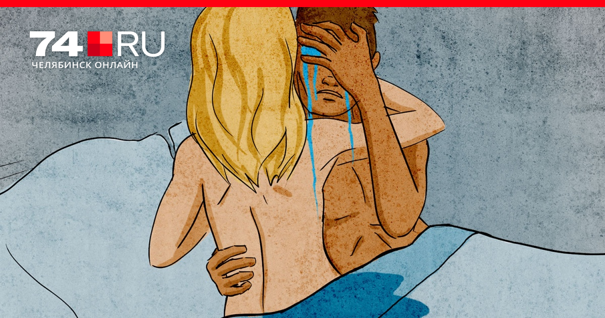 Боль во время секса - нормально ли это?: статьи медцентра Оксфорд Медикал Ивано-Франковск
