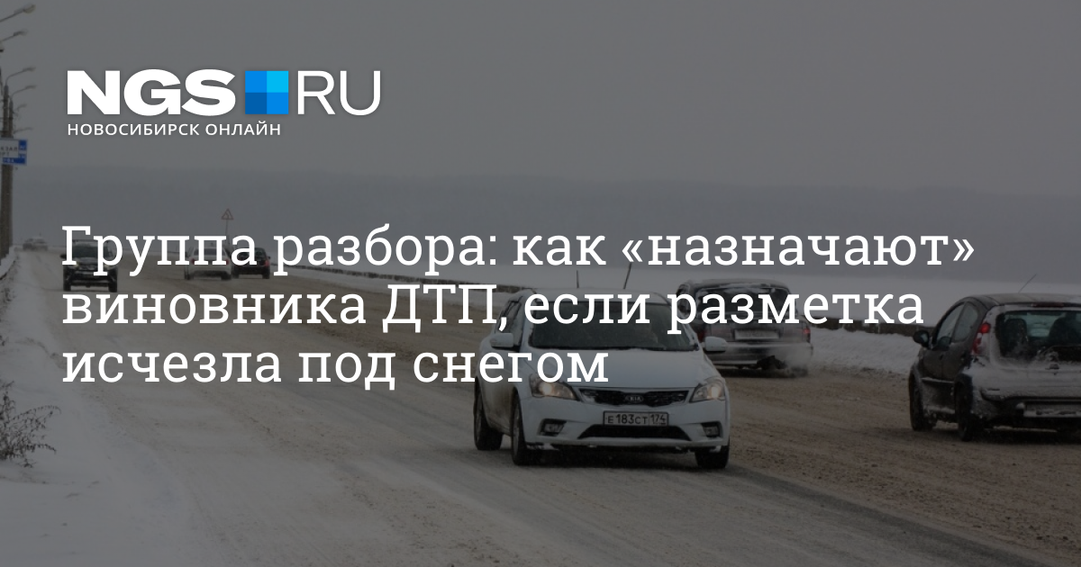 Как нарисовать аварию с 2 машинами