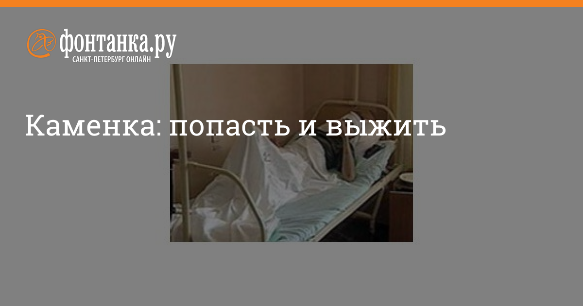 терра нова сериал 2 сезон. маркус латтрелл уцелевший. даниэль чакран осама. каменка госпиталь. игра на выживание сериал с 2020 г.