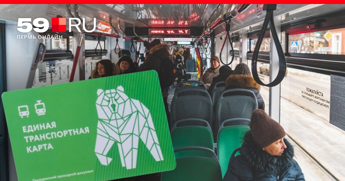 «Пермская езда», вышедшая из-под контроля. Кто придумал то самое ...