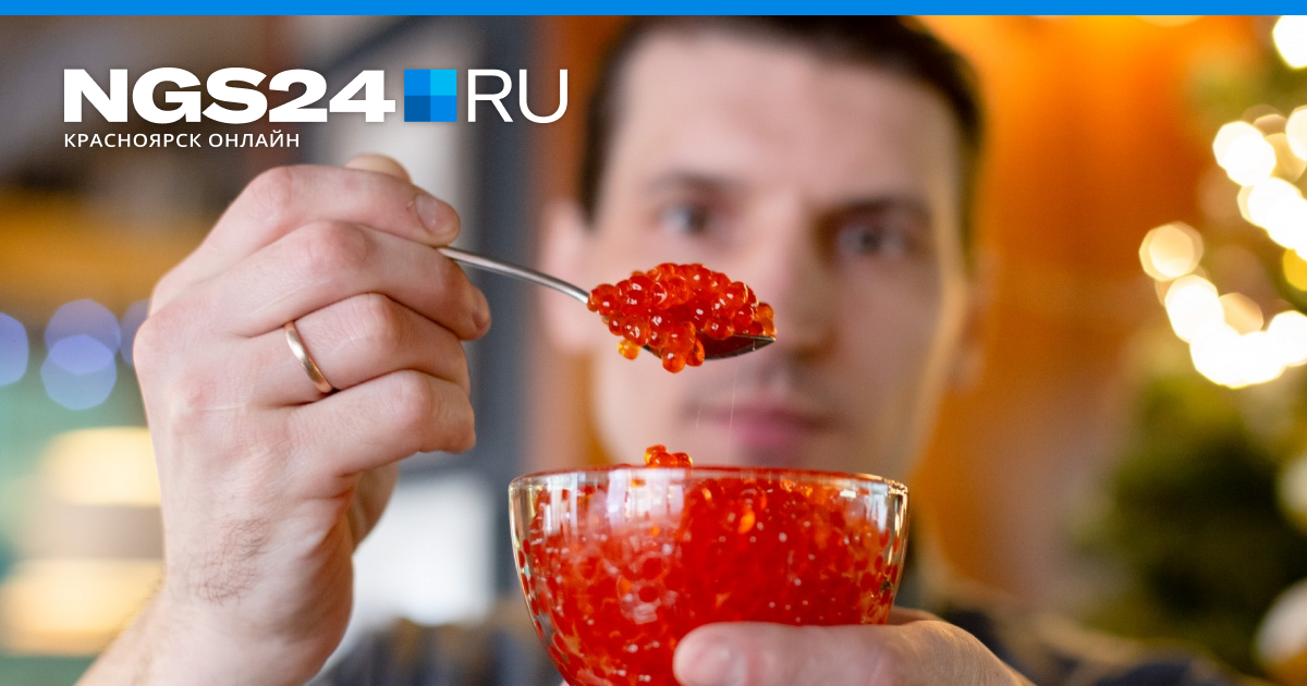 Доброе утро картинки с красной икрой