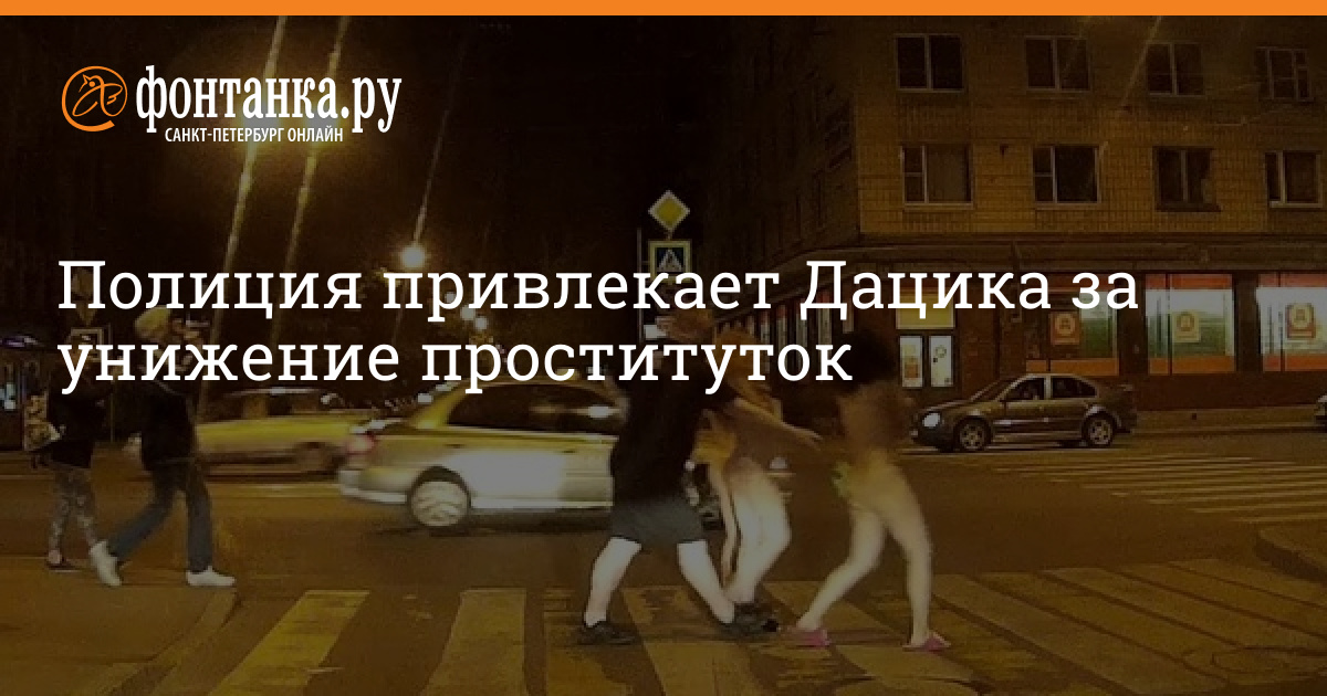 Полицейские задержали 5 проституток в элитном доме на Невском проспекте | Телеканал Санкт-Петербург