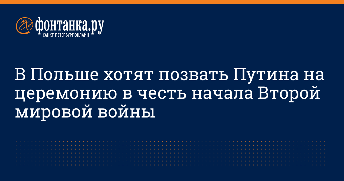 2019 год в честь. 2019 год в честь